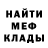 Метадон мёд Kapysta74