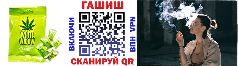 Еда ТГК конопля  Заволжск 