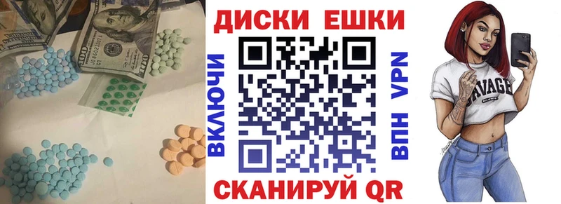 даркнет сайт Заволжск ЭКСТАЗИ круглые