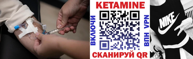 цена наркотик  Заволжск  КЕТАМИН VHQ 