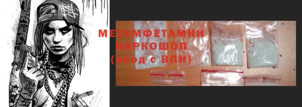 стаф Протвино
