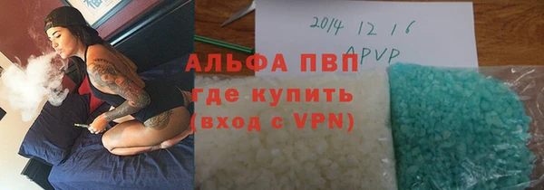 ALPHA-PVP Алексин