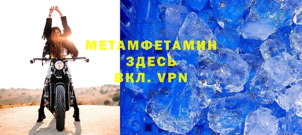 ALPHA-PVP Алексин