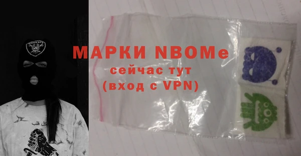МДМА Вязники