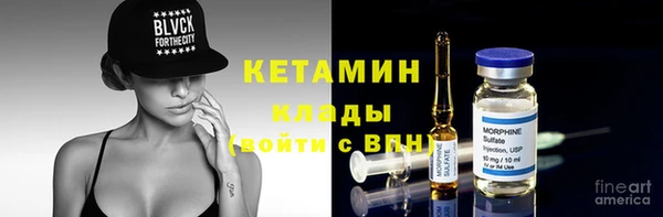 ALPHA-PVP Алексин