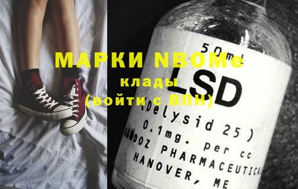 стаф Протвино