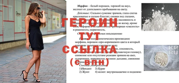 ALPHA-PVP Алексин