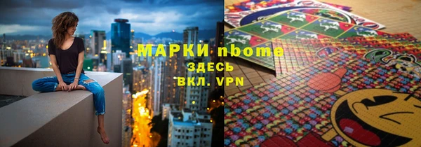 Альфа ПВП Дмитриев