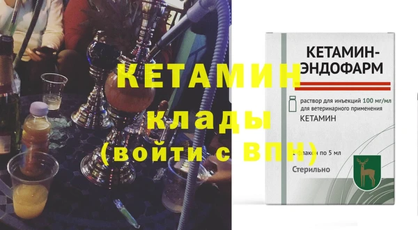прущий лед Вязьма