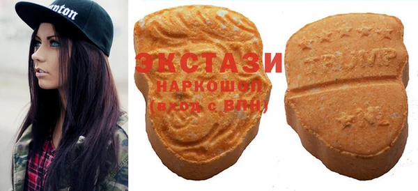 ALPHA-PVP Алексин