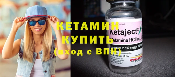 бутик Дмитровск