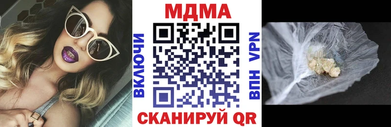 МДМА crystal  kraken вход  Заволжск 