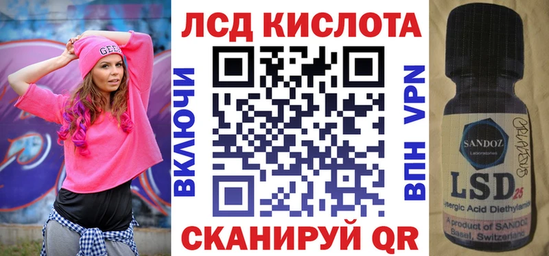 Наркотические марки 1,5мг  Заволжск 